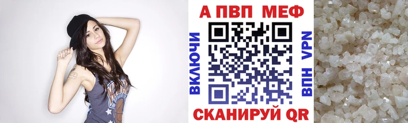 shop формула  купить   Юхнов  А ПВП Соль 