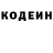 Героин хмурый Ms Kek