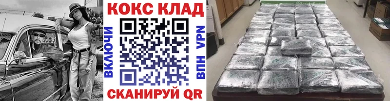 COCAIN Перу  купить закладку  Юхнов 