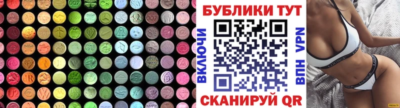Ecstasy 280 MDMA  цена наркотик  Юхнов 