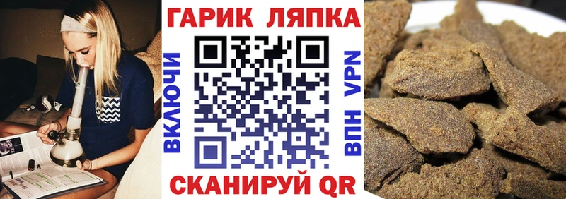 это как зайти  Юхнов  Гашиш hashish 
