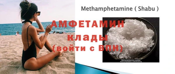 мефедрон мука Пестово