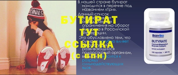 наркотики Видное