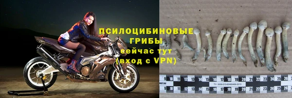 мефедрон мука Пестово
