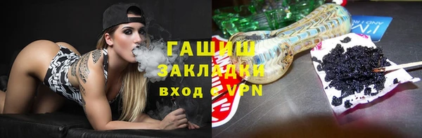мефедрон мука Пестово