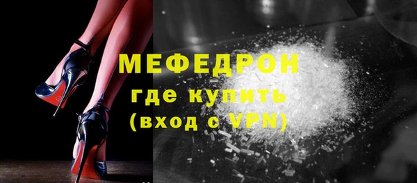 бошки Пересвет