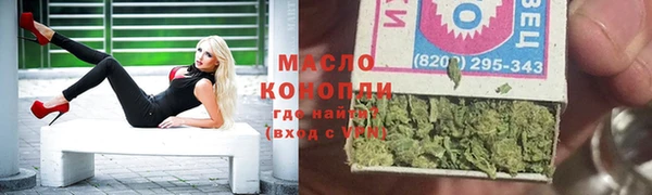 мефедрон мука Пестово