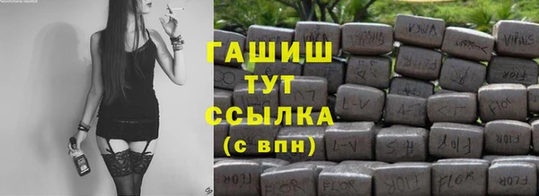 бошки Пересвет