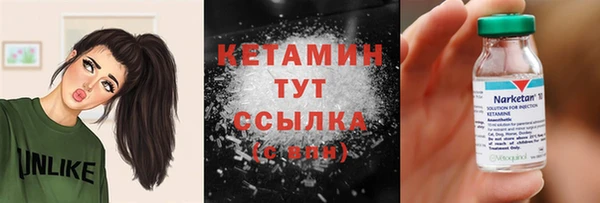 мефедрон мука Пестово