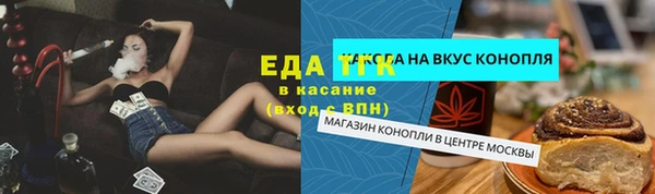 мефедрон мука Пестово