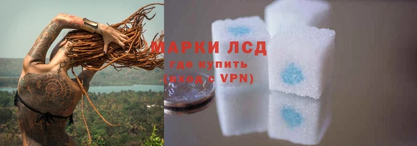 мефедрон мука Пестово
