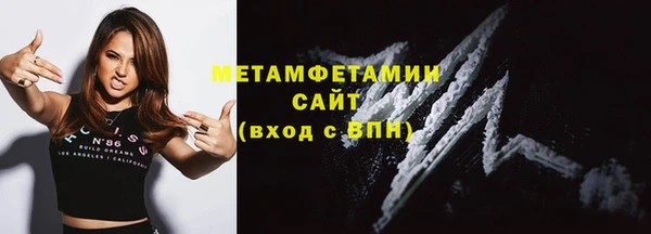 экстази Переславль-Залесский