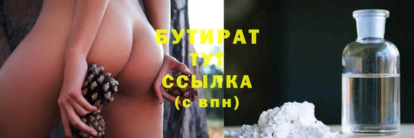 мефедрон мука Пестово