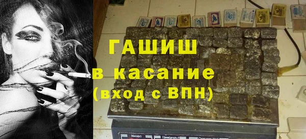 мефедрон мука Пестово