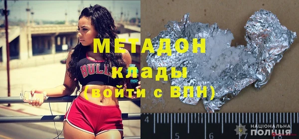 мефедрон мука Пестово