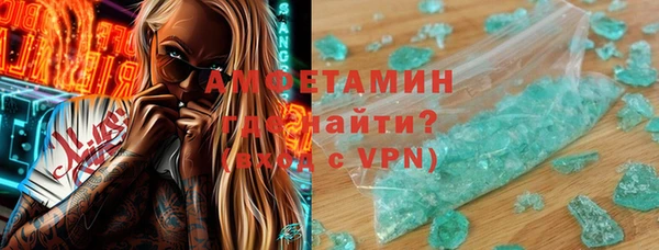 экстази Переславль-Залесский