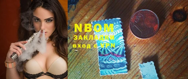 мефедрон мука Пестово