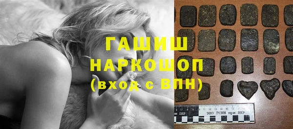 экстази Переславль-Залесский