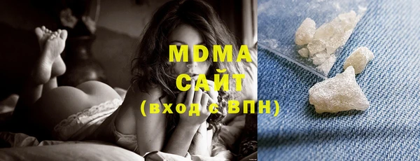 кристаллы Суровикино