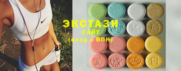 экстази Переславль-Залесский