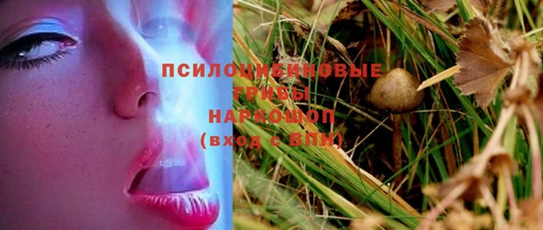 мефедрон мука Пестово
