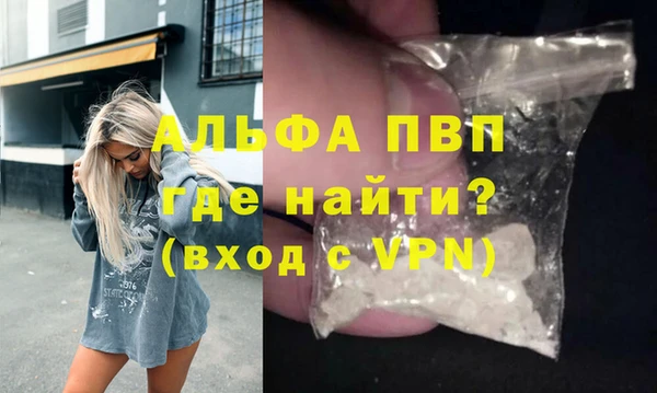 мефедрон мука Пестово