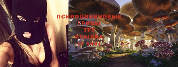 мефедрон мука Пестово