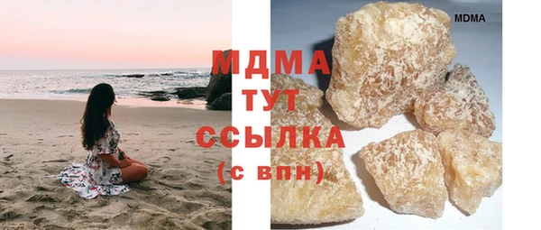 экстази Переславль-Залесский