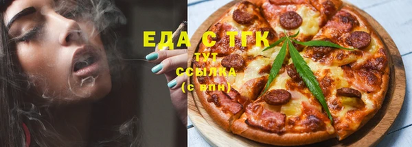 мефедрон мука Пестово