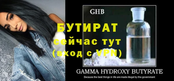 бошки Пересвет