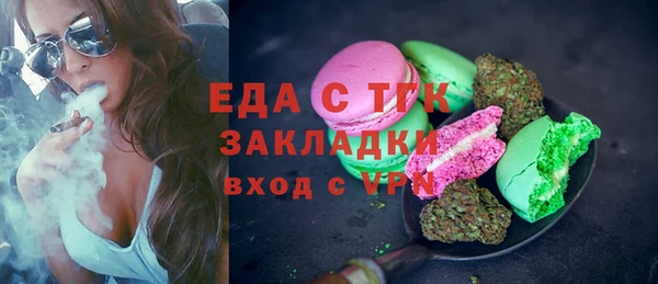 герыч Весьегонск