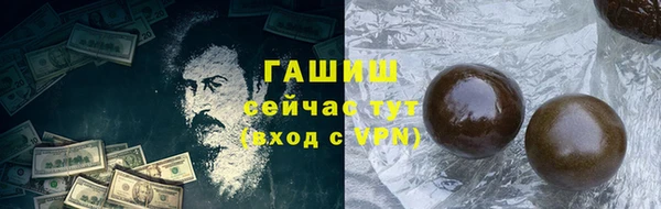 бошки Пересвет