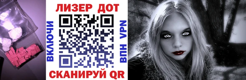 Лсд 25 экстази кислота  Юхнов 
