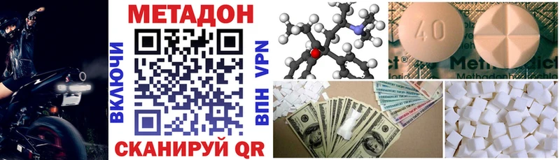 Метадон VHQ  наркота  blacksprut как войти  Юхнов 
