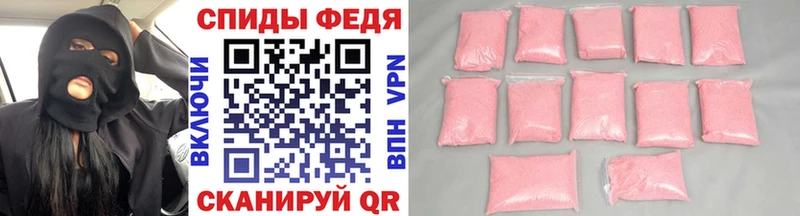 МЕТАМФЕТАМИН Methamphetamine МЕГА рабочий сайт Юхнов