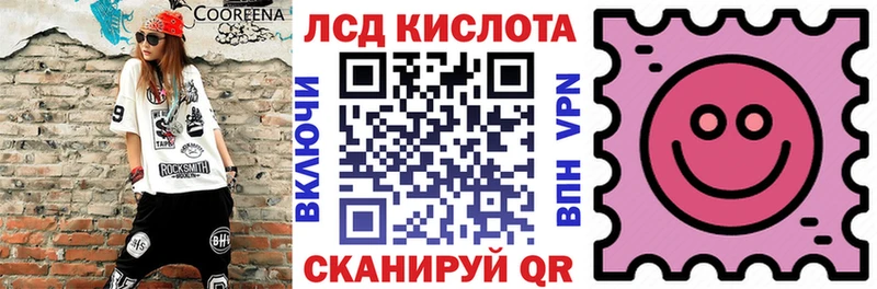 Марки 25I-NBOMe 1500мкг  Юхнов 